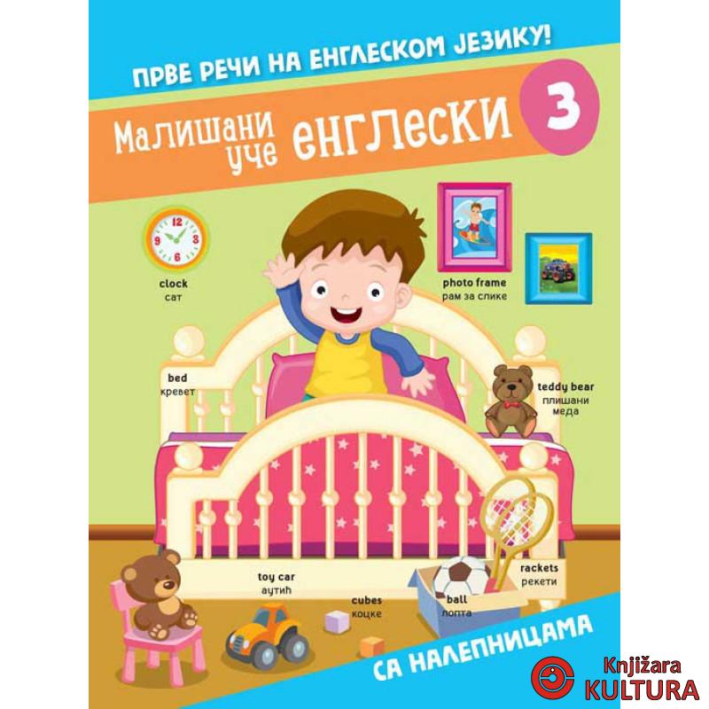 MALIŠANI UČE ENGLESKI 3 