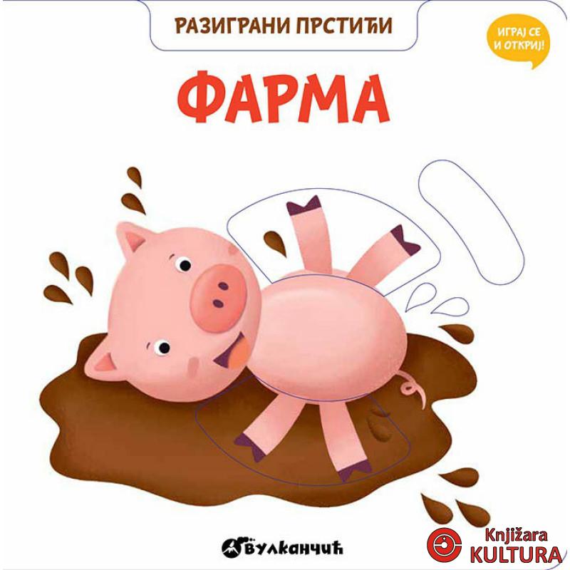 RAZIGRANI PRSTIĆI: FARMA 