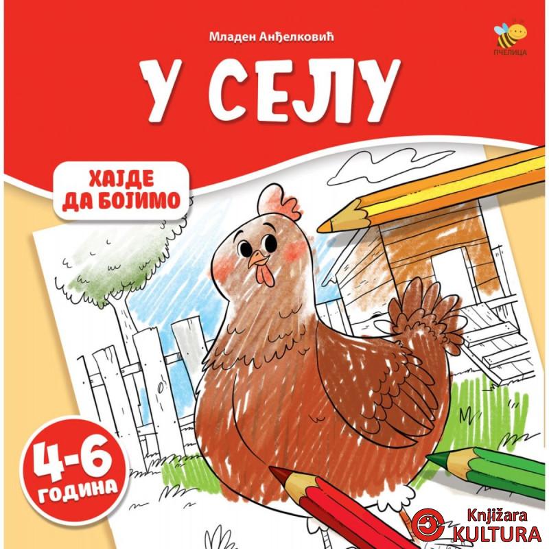 HAJDE DA BOJIMO - U SELU 