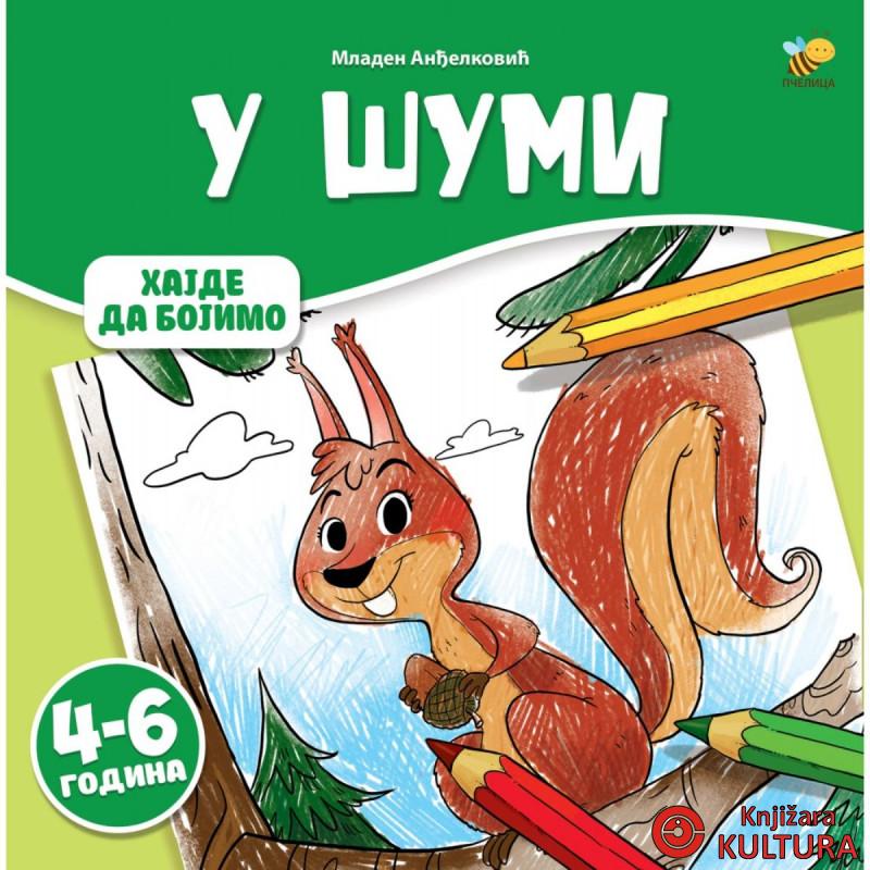 HAJDE DA BOJIMO - U ŠUMI 