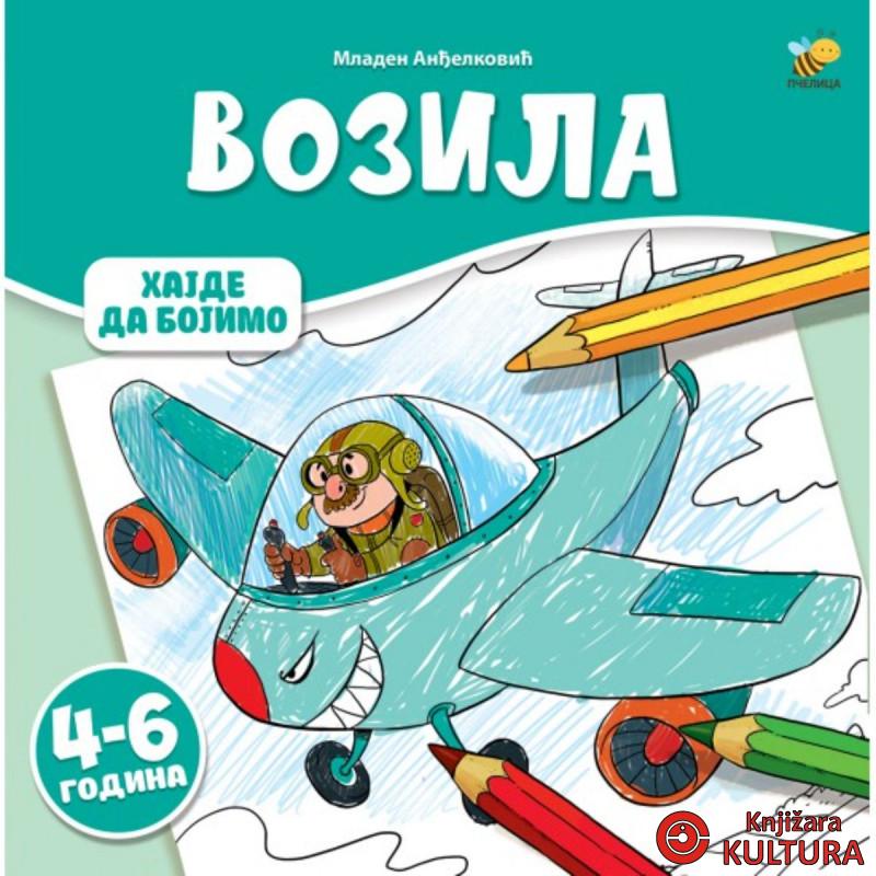 HAJDE DA BOJIMO - VOZILA 
