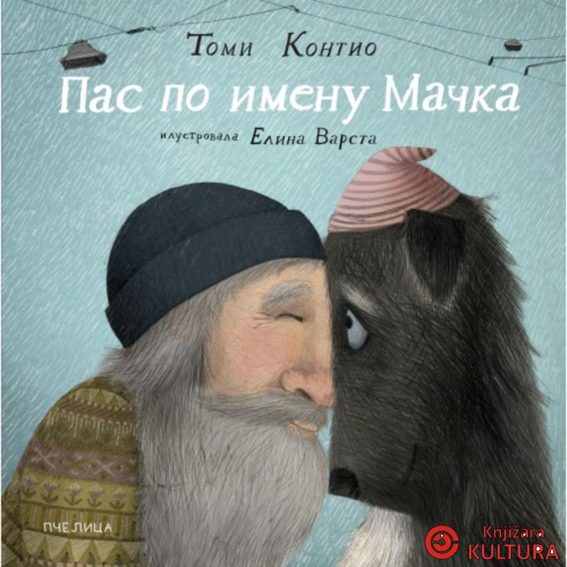 PAS PO IMENU MAČKA 