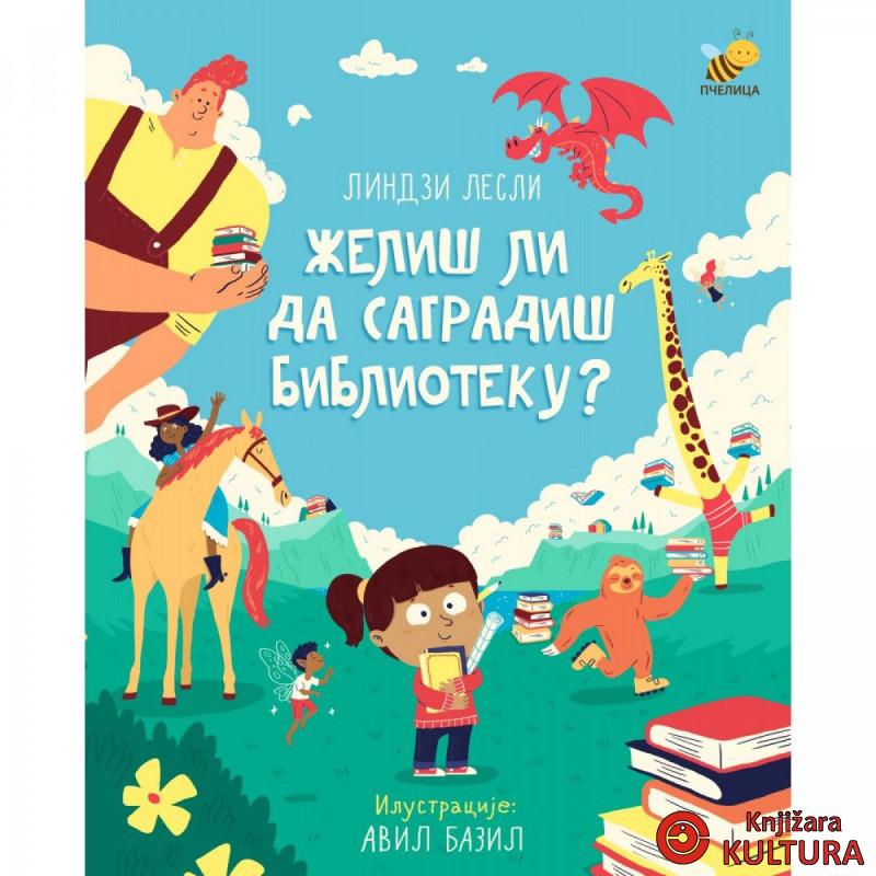 ŽELIŠ LI DA SAGRADIŠ BIBLIOTEKU 