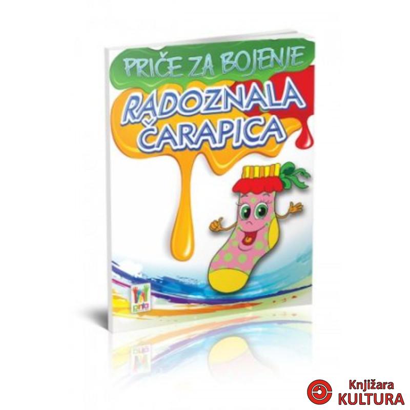 PRIČE ZA BOJENJE -RADOZNALA ČARAPICA 