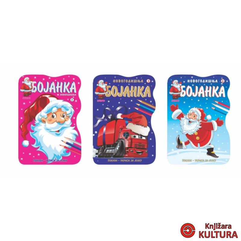 BOJANKA A4 NOVOGODIŠNJA BR.2 
