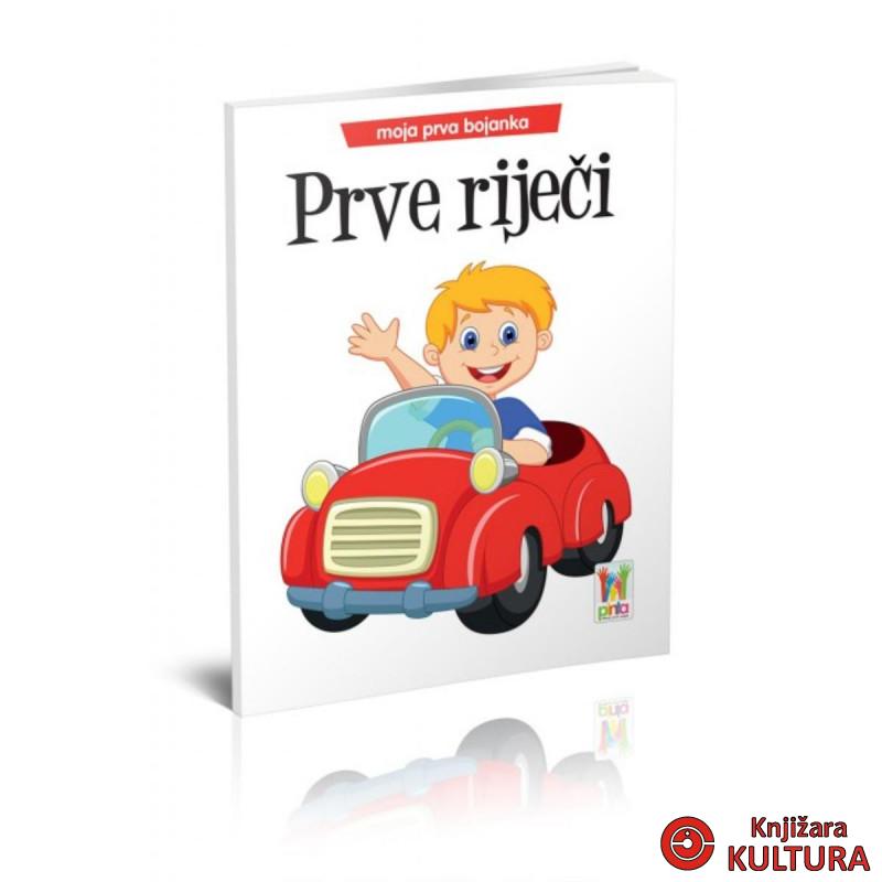 MOJA PRVA BOJANKA-PRVE RIJEČI 