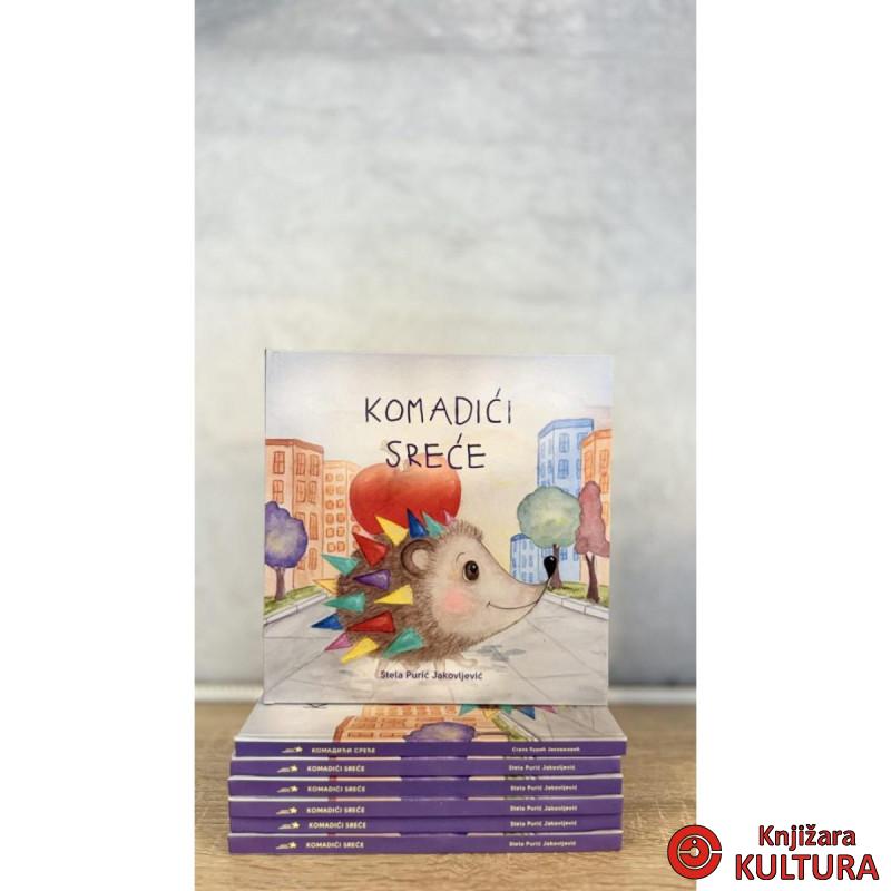 KOMADIĆI SREĆE LATINICA 
