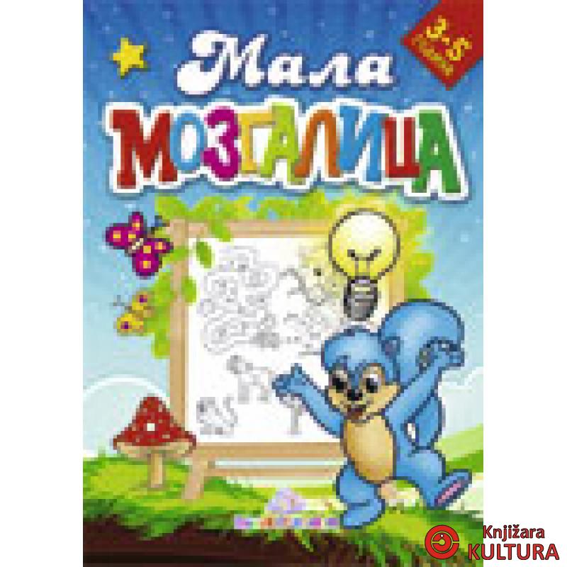 MALA MOZGALICA 