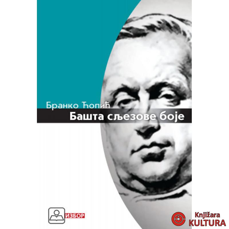 BAŠTA SLJEZOVE BOJE 