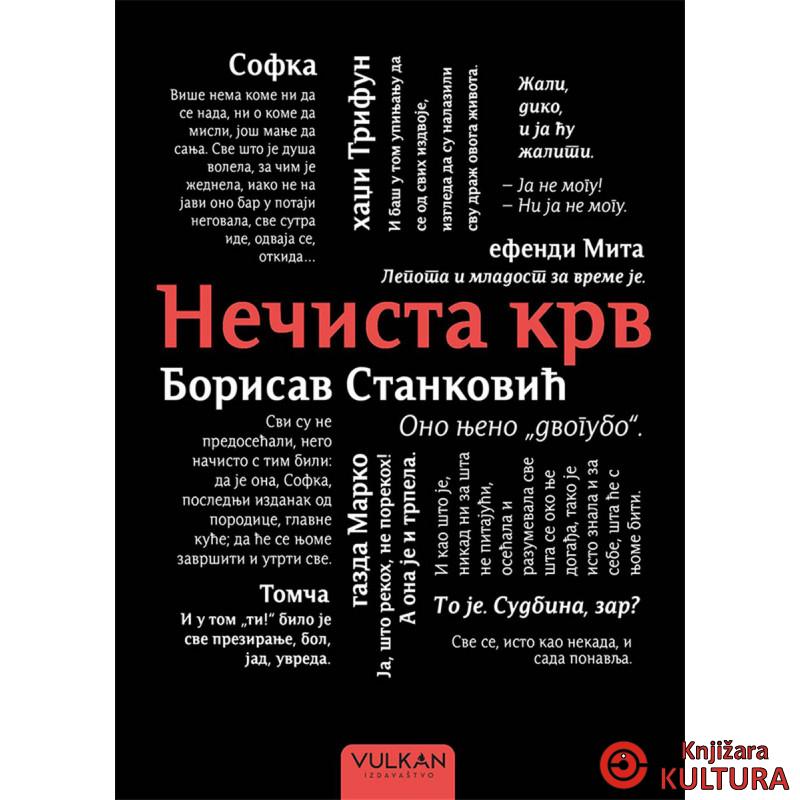 NEČISTA KRV TP 