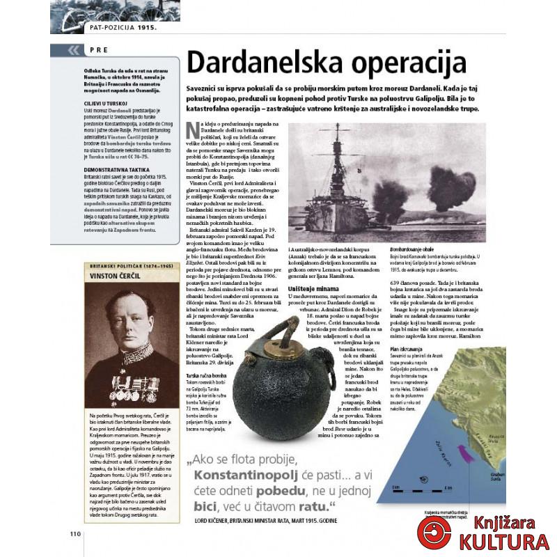 Prvi svetski rat: veliki ilustrovani vodič 