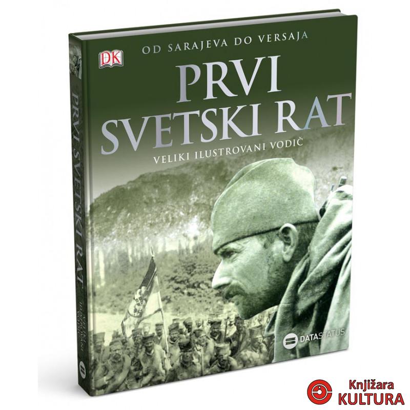 Prvi svetski rat: veliki ilustrovani vodič 