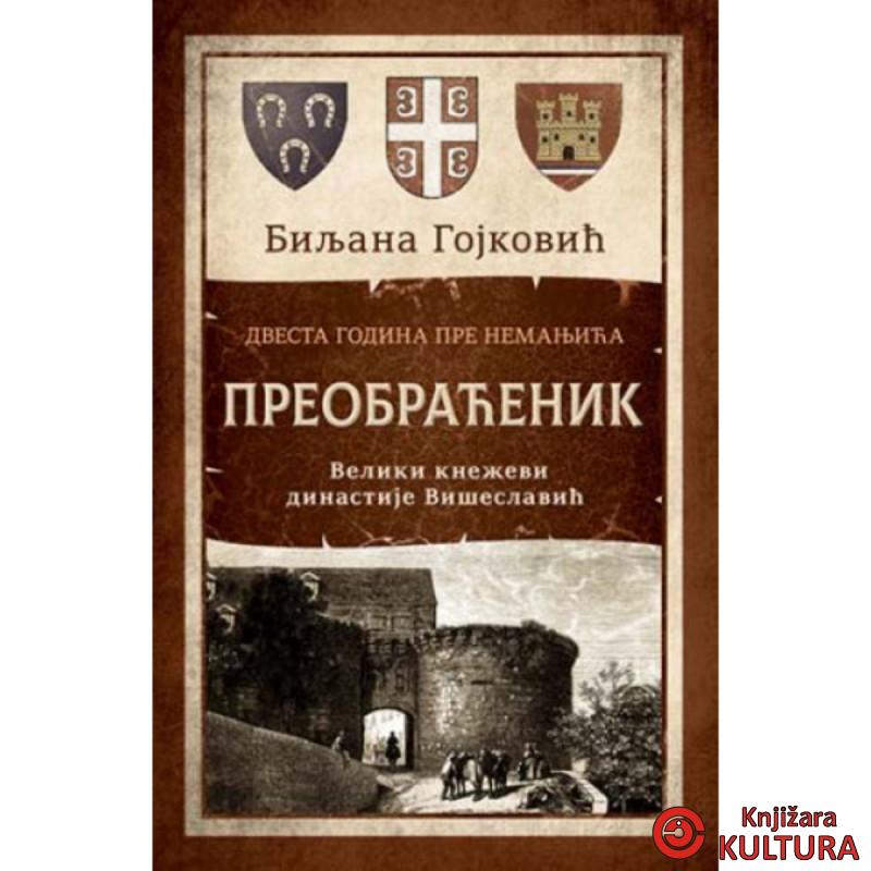 Preobraćenik 