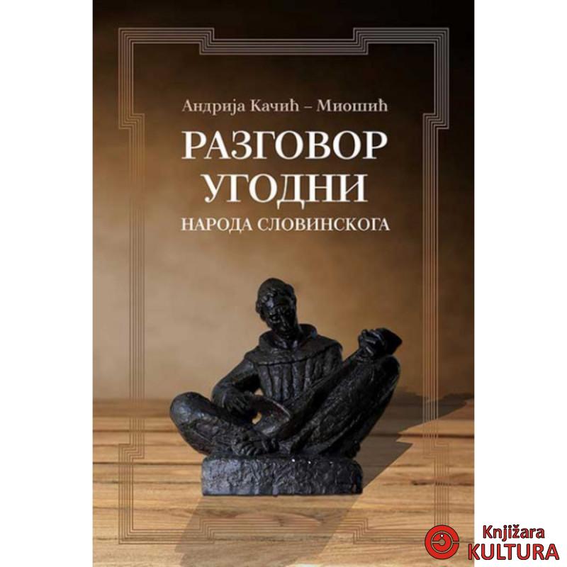 Razgovor ugodni naroda slovinskoga 