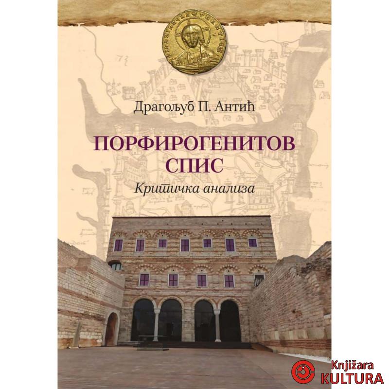 Porfirogenitov spis kritička analiza 