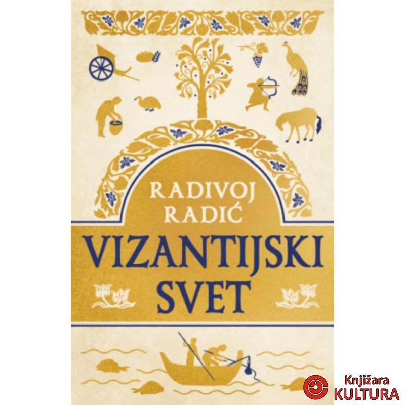 Vizantijski svet 