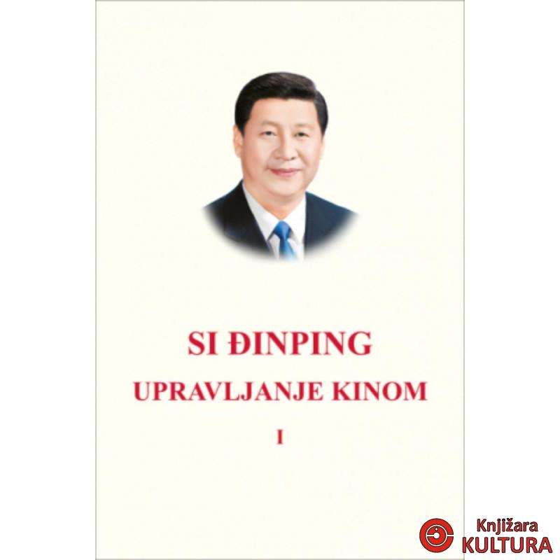 Upravljanje Kinom I - mek povez 