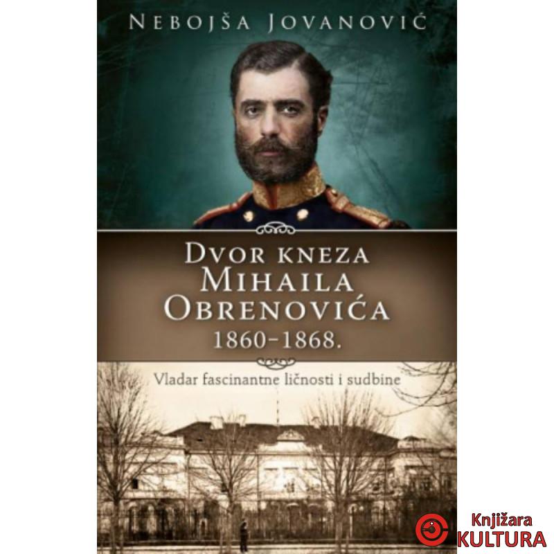 Dvor kneza Mihaila Obrenovića 1860–1868. 