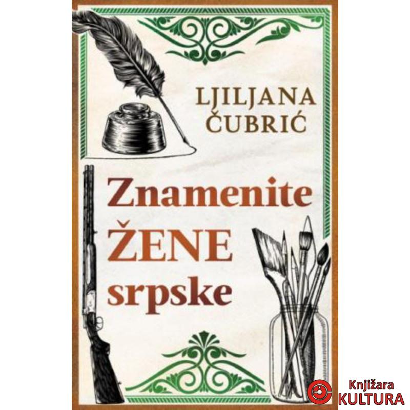 Znamenite žene srpske 