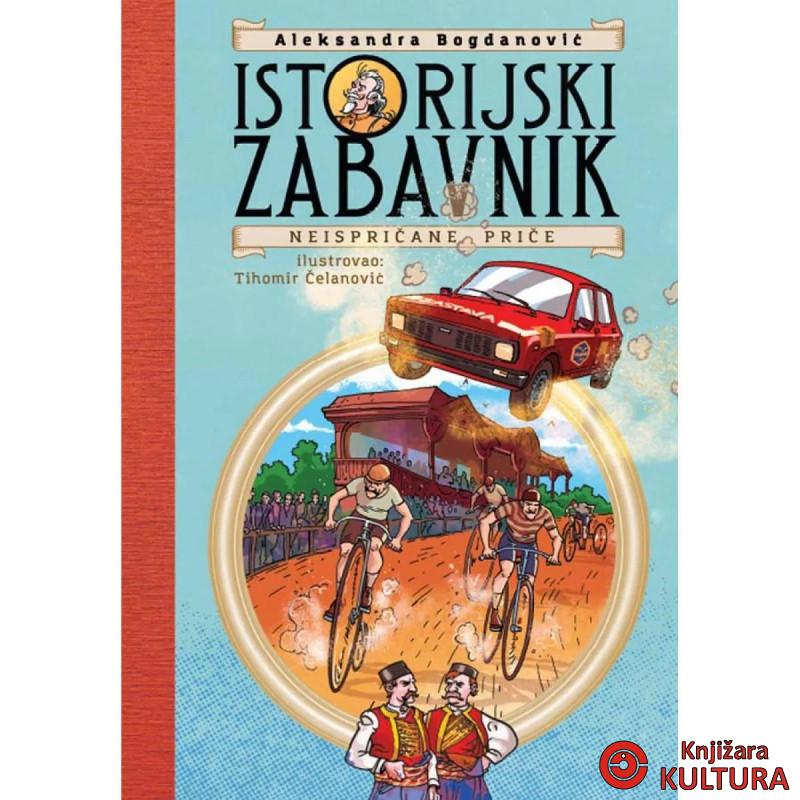 Istorijski zabavnik: Neispričane priče 