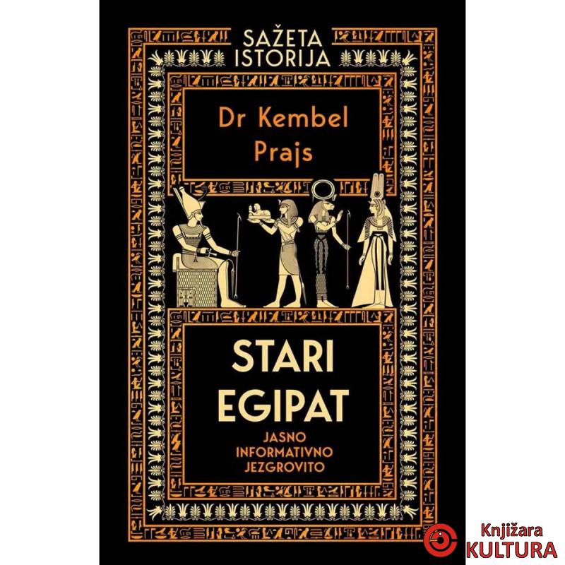 Sažeta istorija: Stari Egipat 
