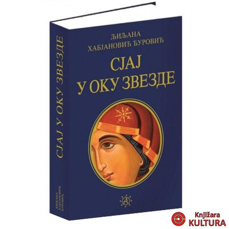 SJAJ U OKU ZVEZDE 
