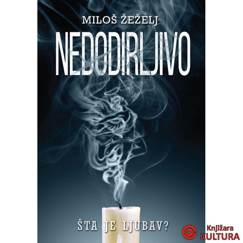 NEDODIRLJIVO 