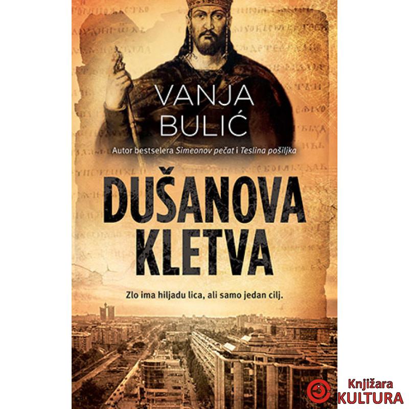 DUŠANOVA KLETVA 