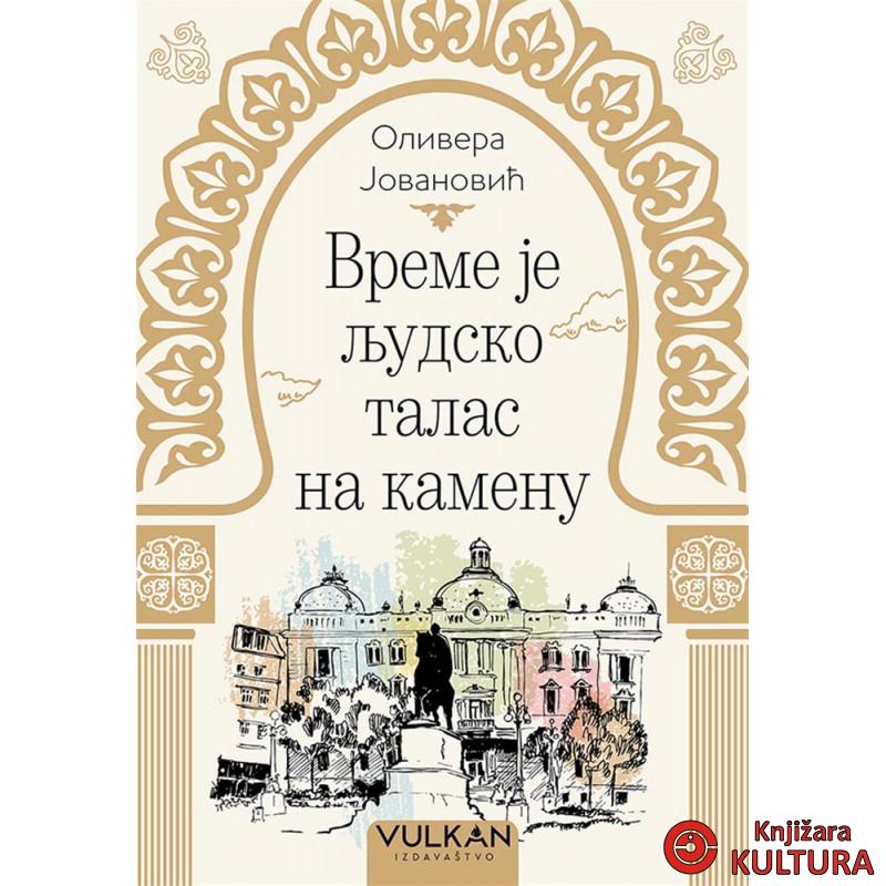 VREME JE LJUDSKO TALAS NA KAMENU 
