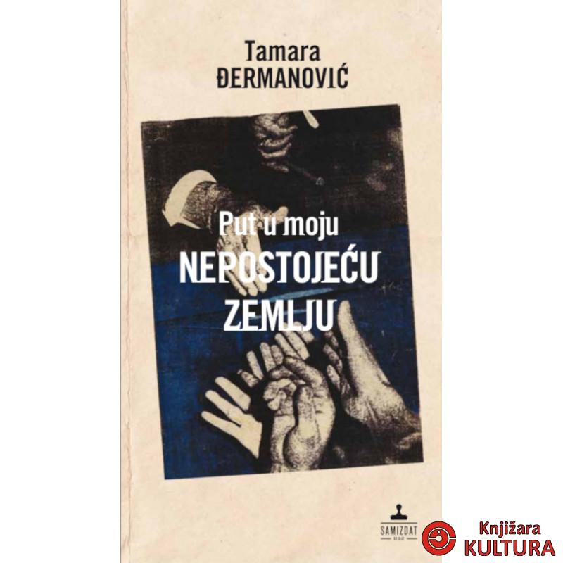 Put u moju nepostojeću zemlju 