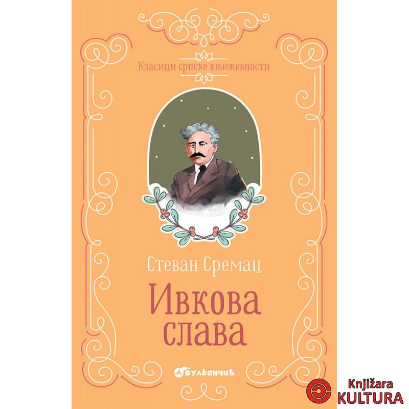 IVKOVA SLAVA TP 