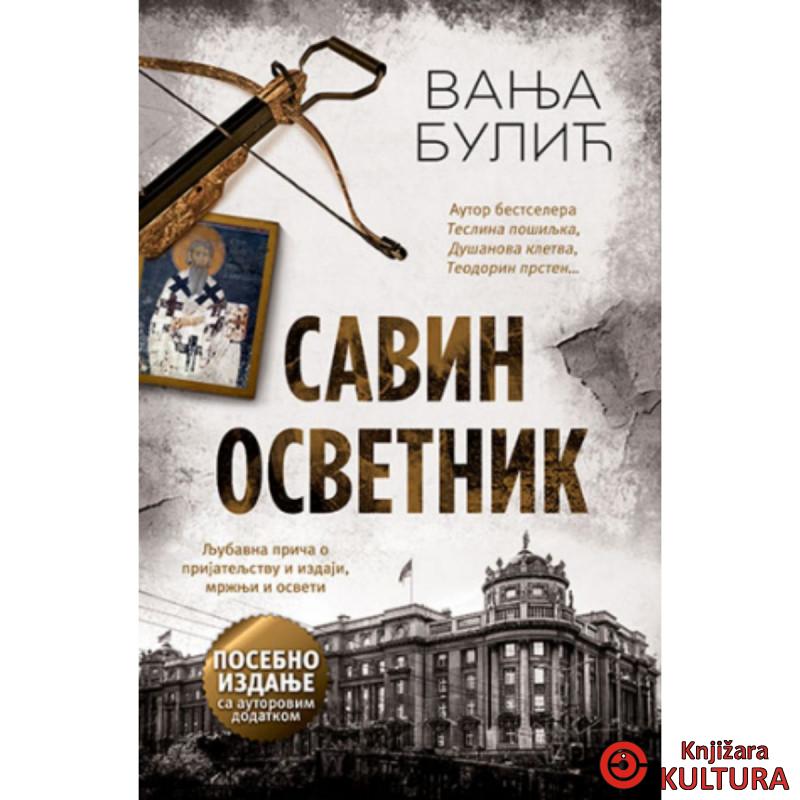 Savin osvetnik - Posebno izdanje 