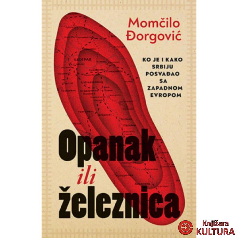 Opanak ili železnica 