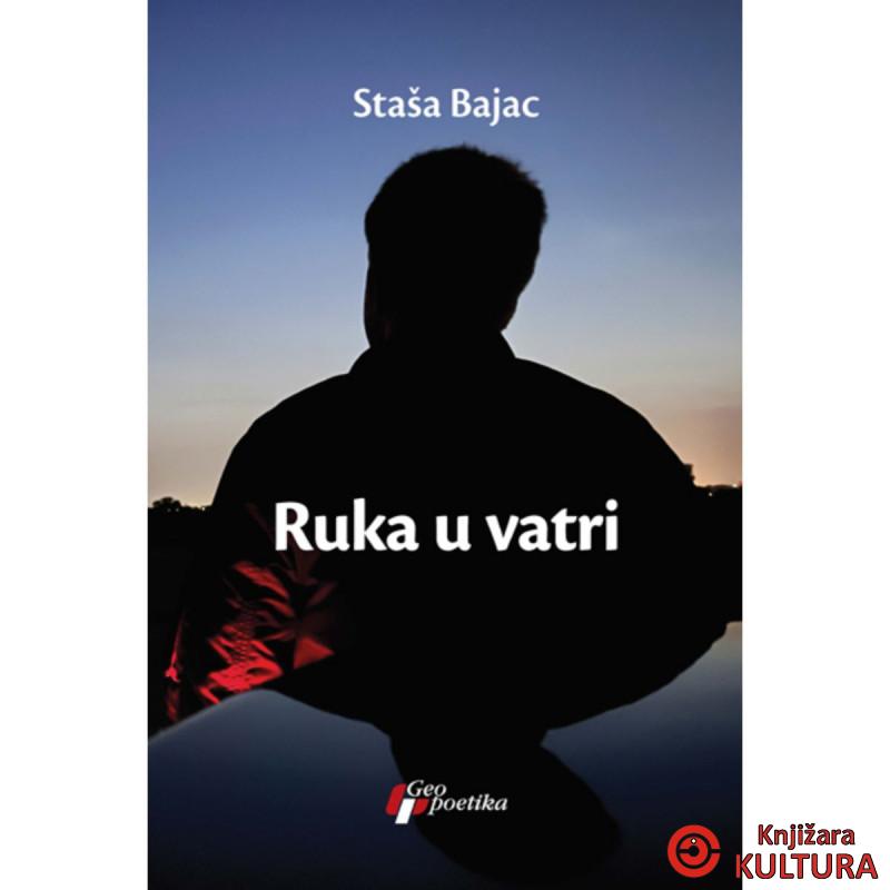 Ruka u vatri 