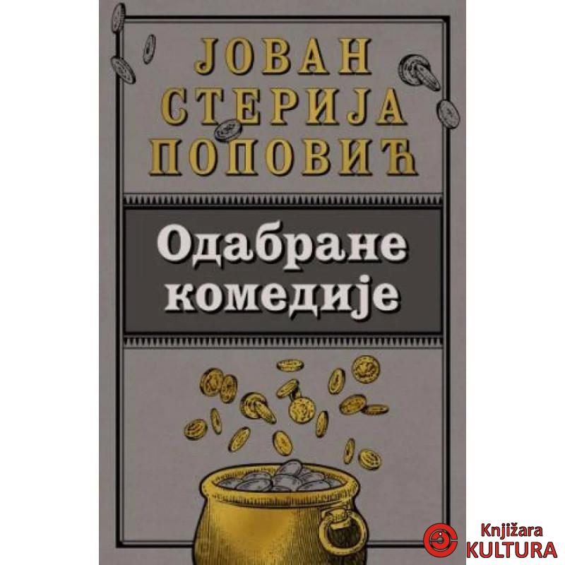 Odabrane komedije 
