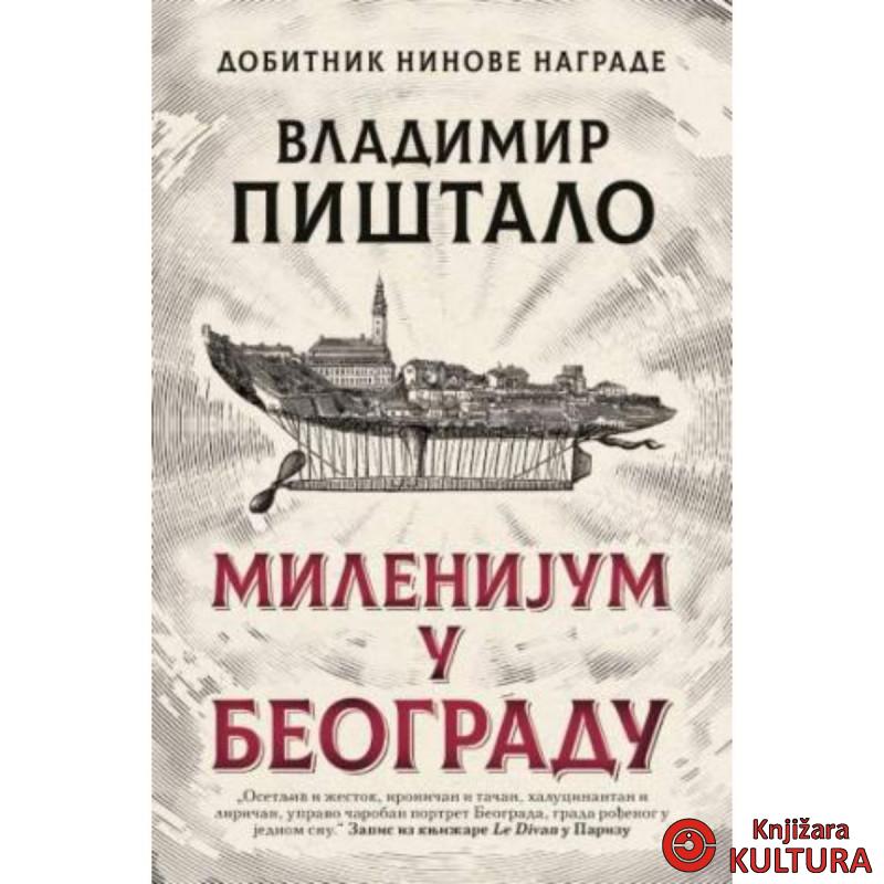 Milenijum u Beogradu 