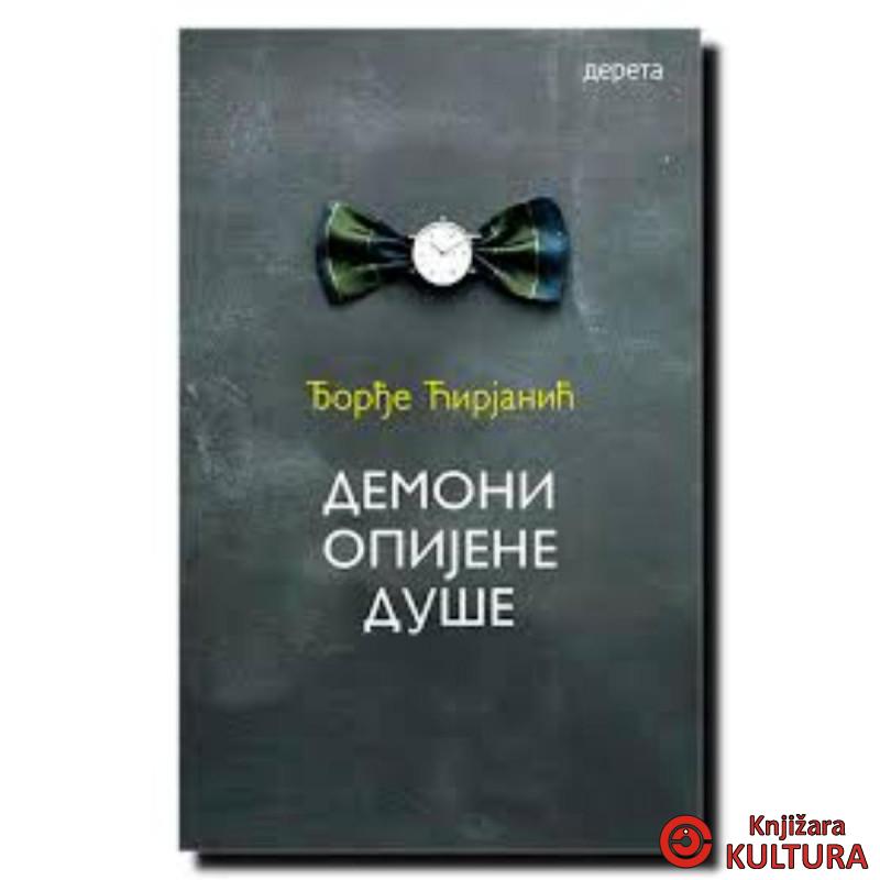 Demoni opijene duše 