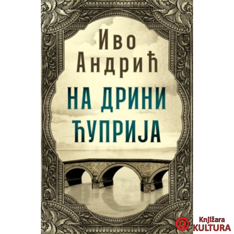 Na Drini ćuprija 