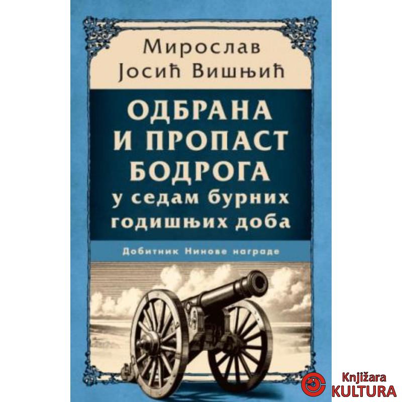 Odbrana i propast Bodroga u sedam burnih godišnjih doba 