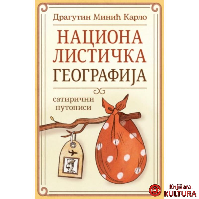 Nacionalistička geografija – satirični putopisi 