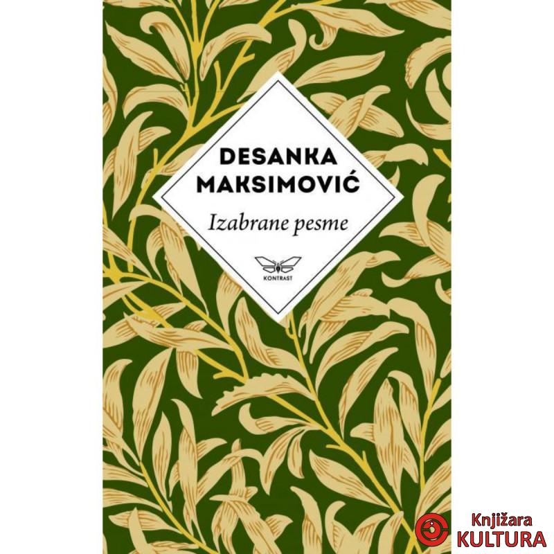 IZABRANE PESME DESANKA MAKSIMOVIĆ 