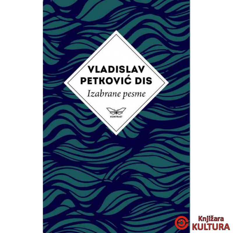 IZABRANE PESME VLADISLAV PETKOVIĆ DIS 
