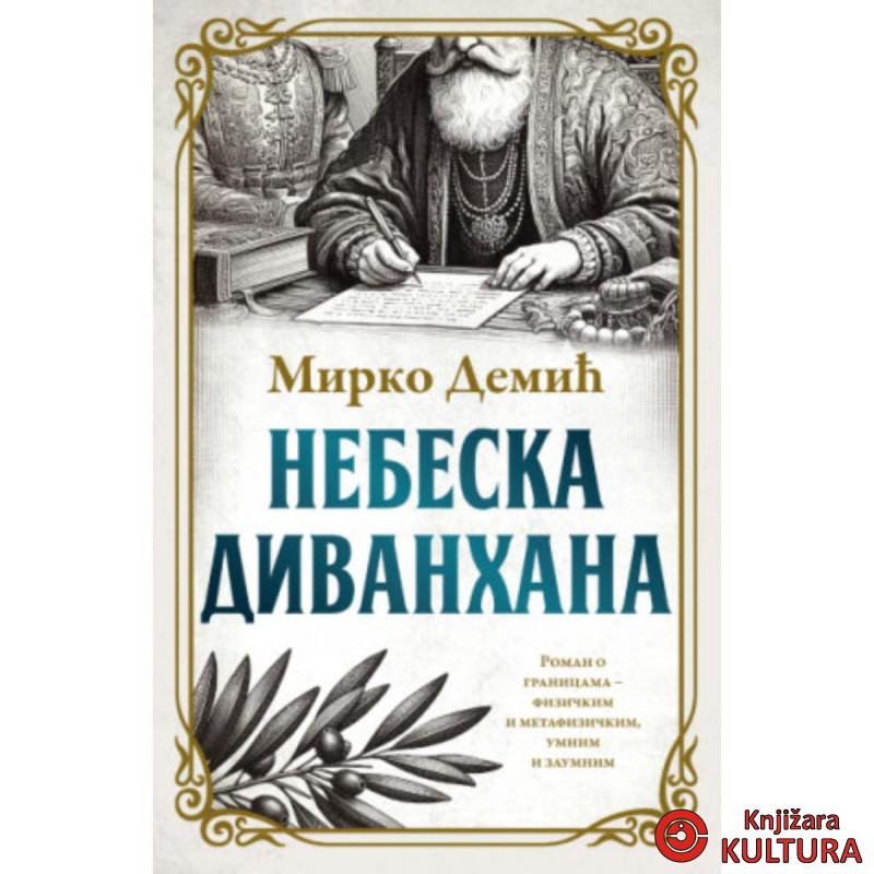 Nebeska divanhana 