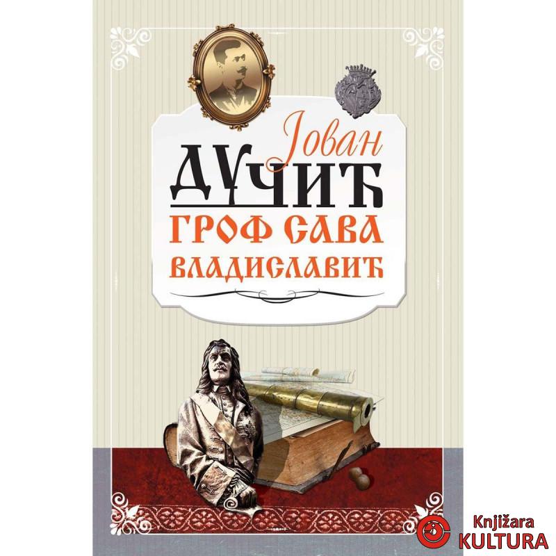 Grof Sava Vladislavić 