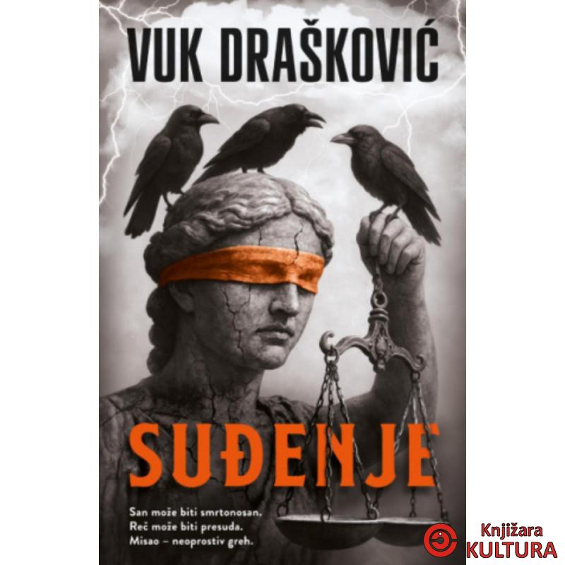 Suđenje 