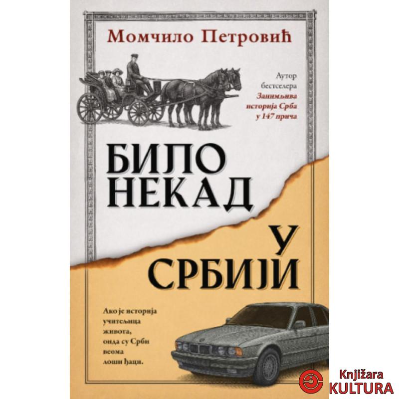 Bilo nekad u Srbiji 