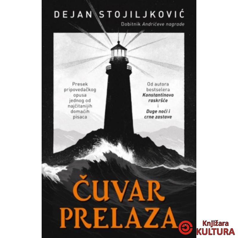 Čuvar prelaza 