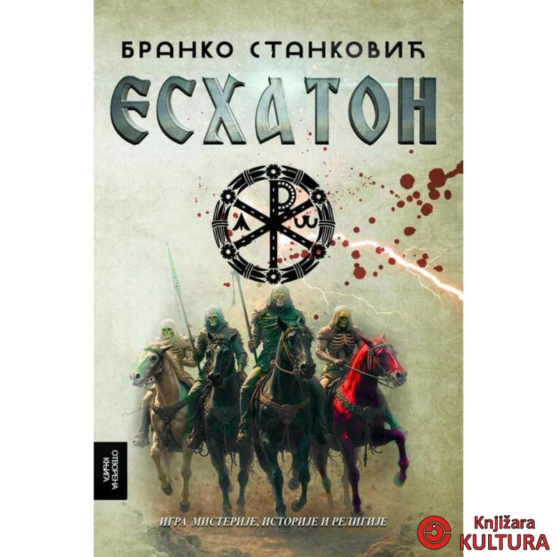 Eshaton 