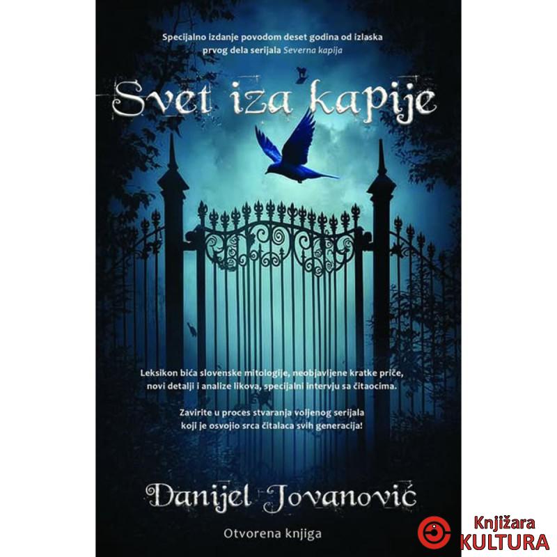 Svet iza kapije 