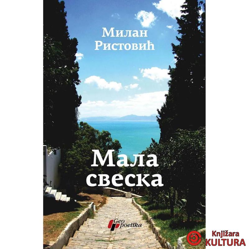 Mala sveska 